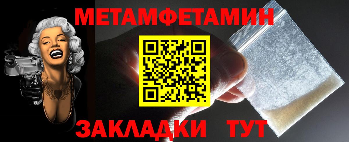 Амфетамин  АМФ  Павловский Посад  Амфетамин 97%  Вход с VPN 