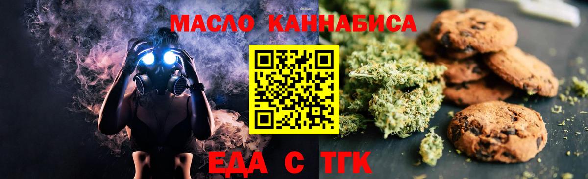Canna-Cookies конопля  Вход с VPN  Павловский Посад 