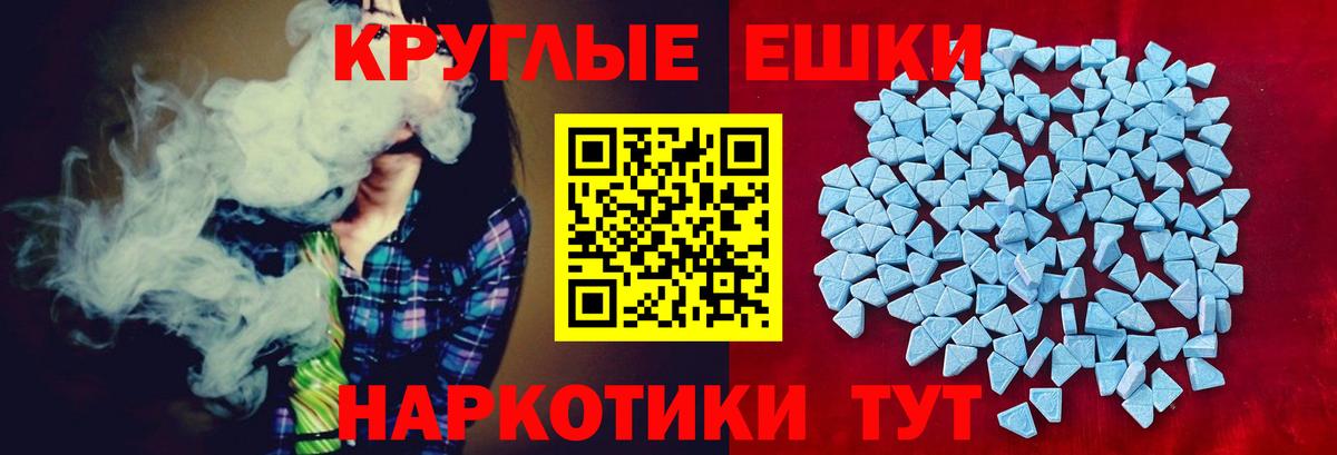 Экстази TESLA Павловский Посад