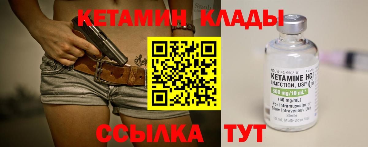 Павловский Посад  КЕТАМИН ketamine  ссылка на мегу ссылки  Вход с VPN 