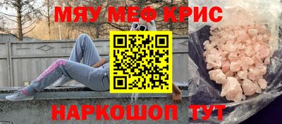 амф Бугуруслан