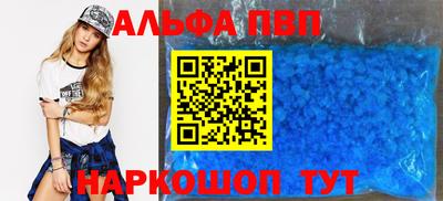 стафф Будённовск