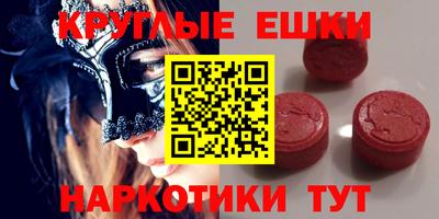 мдпв Бузулук