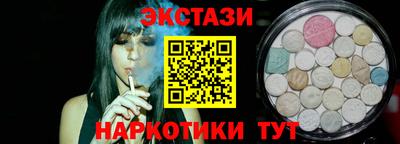 стафф Будённовск