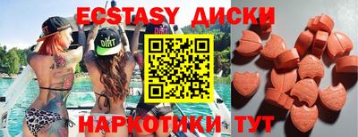 мдпв Бузулук