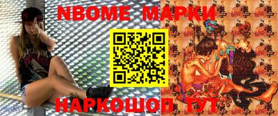 стафф Будённовск