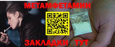 амф Бугуруслан