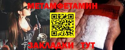 мдпв Бузулук