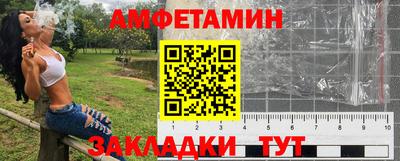 стафф Будённовск