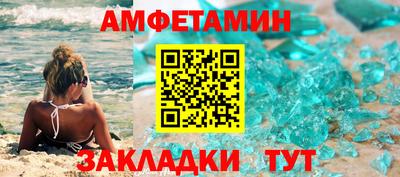 амф Бугуруслан