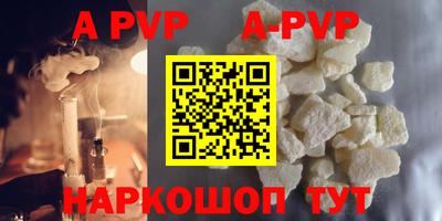 амф Бугуруслан