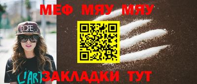 амф Бугуруслан