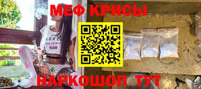 стафф Будённовск