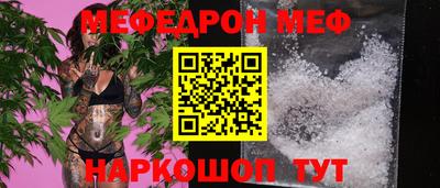стафф Будённовск