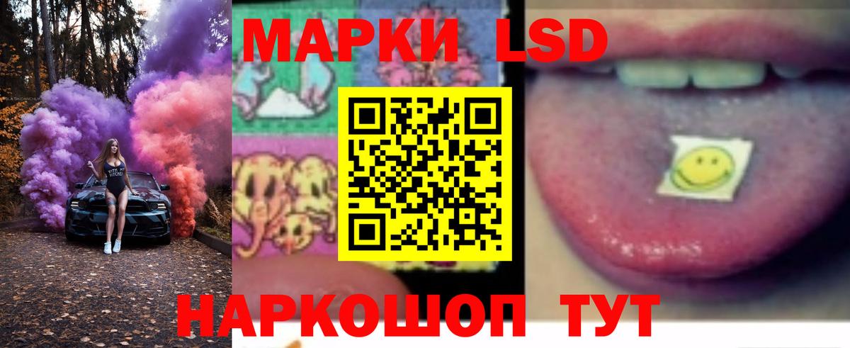 ЛСД экстази ecstasy Павловский Посад