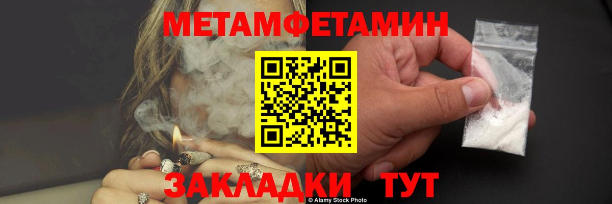 Первитин винт  Первитин винт  Павловский Посад  Вход с VPN 