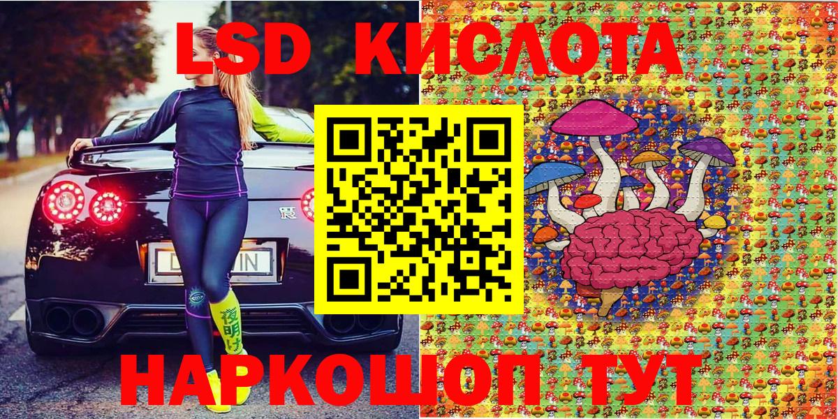 Марки N-bome 1,5мг Павловский Посад