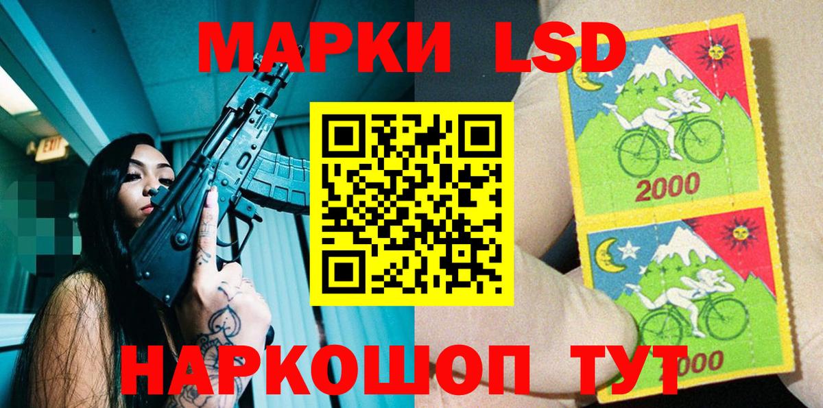 как найти   Марки N-bome 1500мкг  Марки 25I-NBOMe  Павловский Посад  Вход с VPN  Марки N-bome 1500мкг 