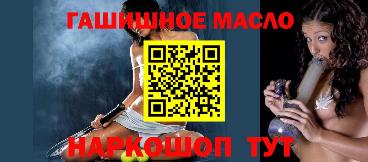 ТГК концентрат Павловский Посад