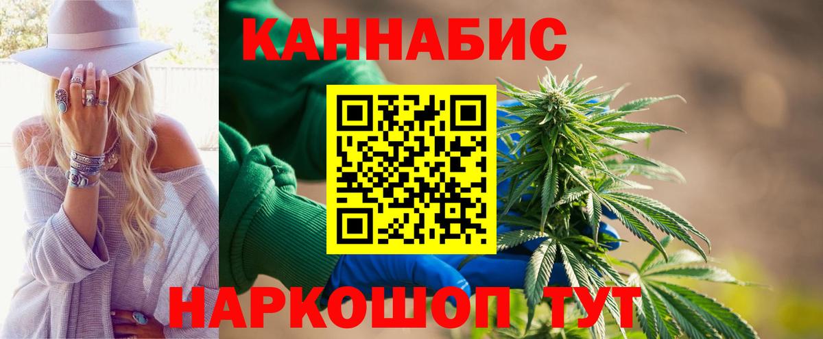 Бошки марихуана Amnesia  Марихуана сатива  Шишки марихуана конопля  Каннабис планчик  Вход с VPN  Павловский Посад 