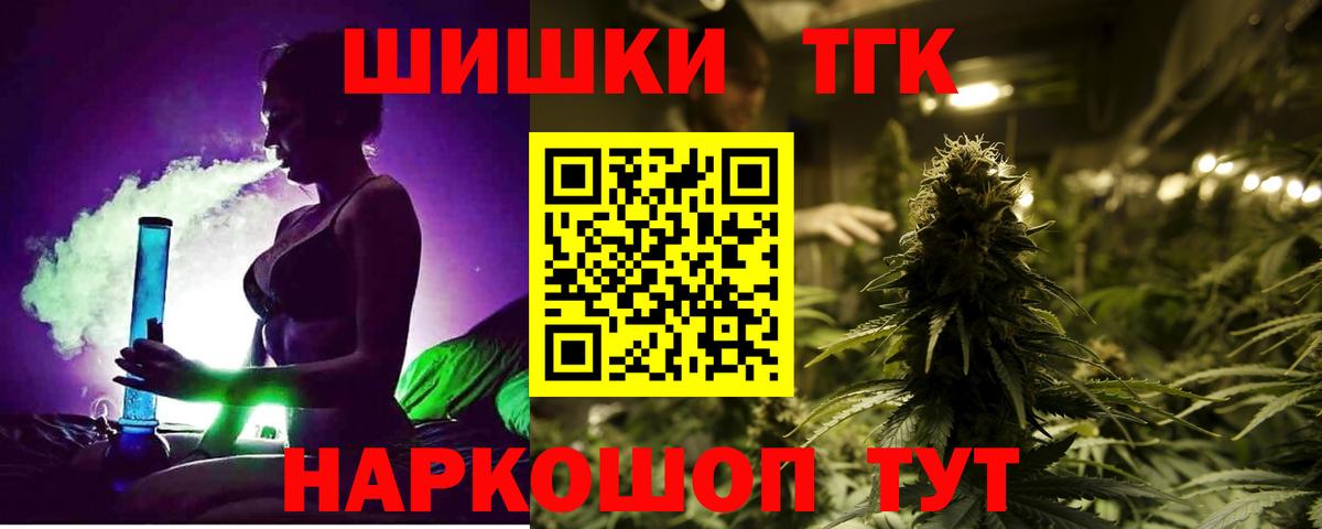 Каннабис AK-47 Павловский Посад